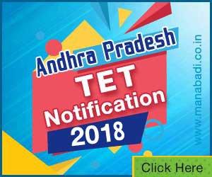 AP TET second notification may be releasing in April